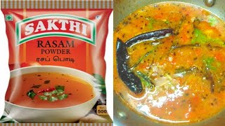 Sakthi Rasam Powder Recipe in Tamilசக்தி ரசப் பொடிSakthi Rasam PowderHow to make Sakthi rasa podi [upl. by Anierdna529]