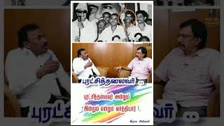 saidaiduraisamy news mgrspeech mgrsong tamil mgr admk [upl. by Irakab]