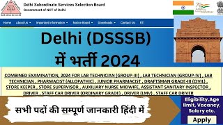 DSSSB New Vacancy Online From 2024  DSSSB Qualification Age Post Datails DSSSB Vacancy 2024 [upl. by Atikihs]