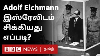 Eichmann trial  Session No 100 [upl. by Ahsaelat]