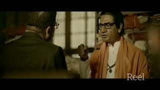 REEL VS REAL  THACKERAY  BALASAHEB THACKERAY  INDIAN GUY [upl. by Hennessey]