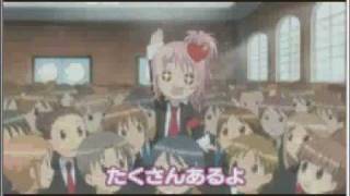 Shugo Chara DS Opening [upl. by Livvi429]