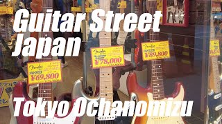 Guitar shop street  Ochanomizu Tokyo Japan [upl. by Norga]