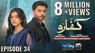 Kaffara Episode 34  Eng Sub  Ali Ansari  Laiba Khan  Zoya Nasir  30th Aug 2024  HAR PAL GEO [upl. by Ojimmas]