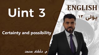 م دڵشاد محمد ئینگلیزی پۆلی ١٢  Unit 3  Certainty and possibility [upl. by Dnalyram]