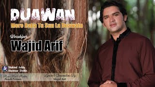 Duawan ll Wajid Arif ll Khokhar Studio [upl. by Tal]