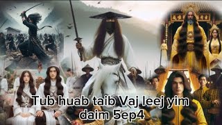 Tub huab taib Vaj leej yim daim 5ep4 rov los pauj kev chim nyob rau tiam ob [upl. by Daisie]