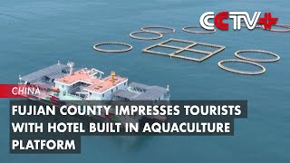 Fujian County Impresses Tourists with Hotel Built in Aquaculture Platform [upl. by Lattimer976]