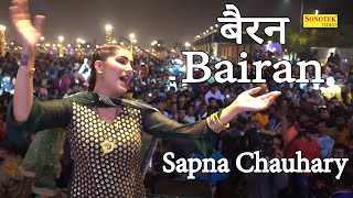 Sapna Dance  बैरन I Bairan I Sapna Chaudhary I New Haryanvi Song 2022 I Sapna Entertainment [upl. by Dibru]