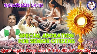 SPECIAL ADORATION FOR SENIOR CITIZENS  Isaiah 5410  Br Prakash Dsouza  25th Nov 2024 [upl. by Banebrudge]