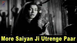 More Saiyan Ji Utrenge Paar  Lata Mangeshkar  Uran Khatola  Dilip Kumar Nimmi [upl. by Finkelstein]