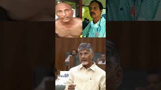 chandrababu emotional speech apassembly tv89telugu [upl. by Geoff]