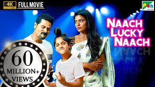 Naach Lucky Naach Lakshmi 4K  Prabhu Deva Aishwarya Rajesh Ditya  New Hindi Dubbed Movie [upl. by Kcirtapnhoj]