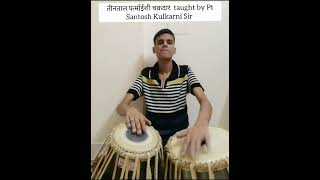 Teentaal Farmaishi Chakradaar taught by Pt Santosh Kulkarni Sir [upl. by Aundrea]