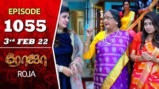 ROJA Serial  Episode 1055  3rd Feb 2022  Priyanka  Sibbu Suryan  Saregama TV Shows Tamil [upl. by Mukerji124]