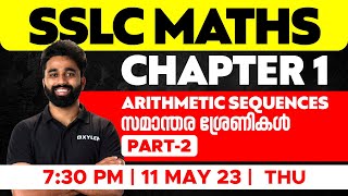 SSLC Maths Chapter 1  Arithmetic Sequences  സമാന്തര ശ്രേണികൾ  Part 2  Xylem SSLC [upl. by Lain]