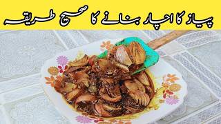 Instant Pyaz Ka Achar Recipe Indian  Old Fashioned Pickled Onions Recipe  Best Pickled Onions [upl. by Croix]