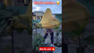 Ninny bachchao 🤣 shorts shortvideo [upl. by Oswin]