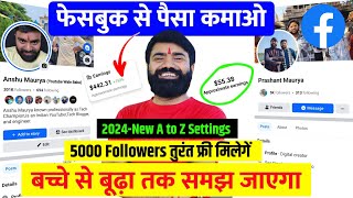 Facebook Se Paise Kaise Kamaye ✅  Facebook Profile Se Paise kaise kamaye  Facebook 2024 [upl. by Auhel]