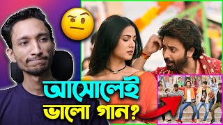 Dorod দরদ Bangla Hindi Song Lut Koreso  Loot Le Tu Review [upl. by Suhail]