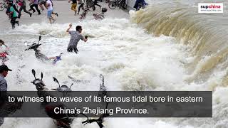 Tidal bore triggers 30meterhigh massive wave in Qiantang River [upl. by Marteena168]