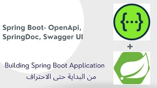 191 Spring Boot OpenApi SpringDoc Swagger UI  Arabic بالعربي [upl. by Anaitit734]