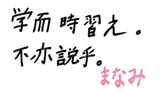 【読書・雑談】哲学 「100分de名著 ヘーゲル『精神現象学』」斎藤幸平2023 を読む ～世界精神～ [upl. by Ynatsyd]