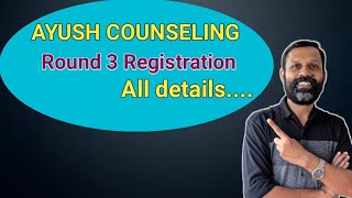 AYUSH Round 3 Registration [upl. by Kris233]