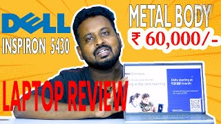 Review Dell Inspiron 14 5430  Ultimate Student amp Professional Laptopquot I5 LAPTOP  ₹60000 [upl. by Scandura]