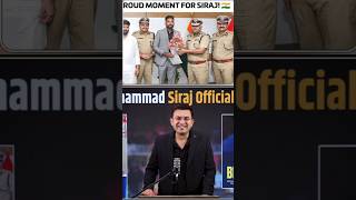 Mohammad सिराज बने Official DSP  shorts shubhankarmishra newsbook mohammedsiraj dsp [upl. by Vitale]