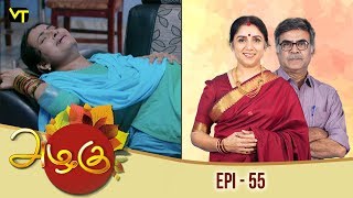 Azhagu  Tamil Serial  அழகு  Episode 260  Sun TV Serials  25 Sep 2018  Revathy  Vision Time [upl. by Mccarty]