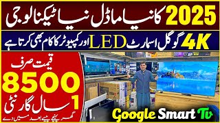 4K SMART LED TVs in Pakistan for UNBELIEVABLY Low Prices  Google 4K HD Smart LED TV in Low Price [upl. by Nydia]