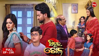 Sinduur Khella  ସିନ୍ଦୁର ଖେଳ  Full Episode  236  Odia Mega Serial on Sidharth TV 8pm [upl. by Brosine]