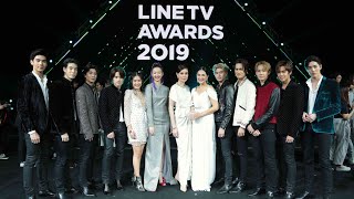 LINE TV AWARDS 2019 ประกาศรางวัล ปี 2019 [upl. by Effie687]