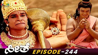 Rama Happy to See Sitas Chudamani  SeetheKannada Ramayan  Episode244  Sri Balaji Video [upl. by Fitzpatrick612]