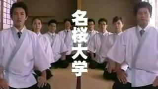 ガクP 2008 沖縄リーグ 名桜大学編 [upl. by Imis]