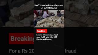 ED raid For 20k cr bank fraud case ed fraud raid bank shorts [upl. by Arsi560]