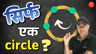 Theorem 105 Class 9  Chapter 10  Circles 💁👌😍 Circle through three non collinear points  Old book [upl. by Epilihp]