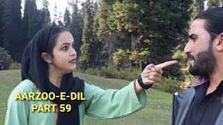 Kashmiri drama  AARZOOEDIL  saima  wasim [upl. by Irac]