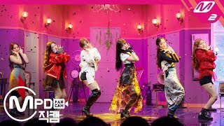 MPD직캠 여자아이들 직캠 4K ‘Senorita’ GIDLE FanCam  MCOUNTDOWN201937 [upl. by Inaliel]