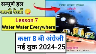 एडग्रेड अभ्यास पुस्तिका कक्षा 8 English lesson 7 atgrade abhyas pustika class 8 2024 lesson 7 [upl. by Valerio]