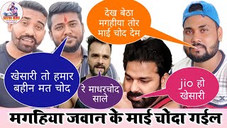 Khesari  ने Maghiya jawan के बहीन के बुर चोदा और Pawan Singh ने गाढ चोदा  Satya bhai New ll [upl. by Yesnek222]