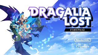 『 ♪ Across The World  セイレーン 』Dragalia Lost [upl. by Dlabihcra]