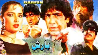 BARISH 1989  JAVED SHEIKH IZHAR QAZI BABRA SHARIF NAGHMA  OFFICIAL FULL MOVIE [upl. by Brennen]