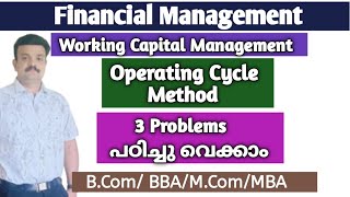 Operating Cycle Method of Working CapitalProblemsFinancial Management [upl. by Solakcin]