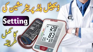 Digital Blood Pressure Monitor Ki Settings Kaise Kren  How to set a Digital Blood Pressure Machine [upl. by Imuyam]