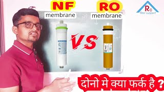 Ro membrane vs NF Membrane  What is the difference between NF membrane and RO membrane [upl. by Kendra240]