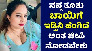 2019 Mini 3 Door Inspired Edition car Review in Kannada [upl. by Padegs495]