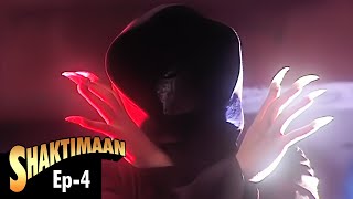 Shaktimaan शक्तिमान  Hindi Tv Series  Full Episode 04  एपिसोड  ०४ [upl. by Asiluj]