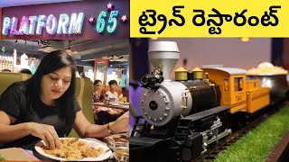 Train Restaurant In Dilsukhnagar Hyderabad  Platform 65  Unlimited Nonveg BuffetTelugu Food Vlogs [upl. by Caterina]